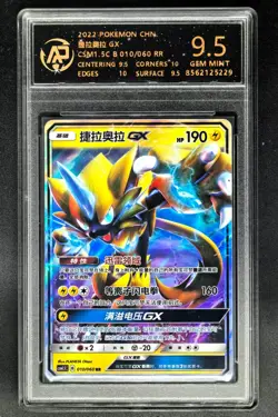 2022 pokemon cards CHN. Zeraora GX 010/060 RR RPA 9.5 (SAME AS PSA 9) - Image 1