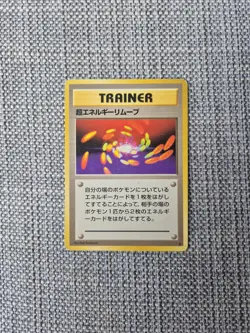 Super Energy Removal Base Set Rare Trainer Japanese Pokemon Card - Image 1