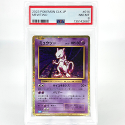 PSA 8 Pokemon Card Mewtwo 014/032 CLK Japanese Karte [8] - Image 1