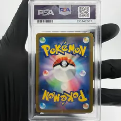 PSA 8 Pokemon Card Mewtwo 014/032 CLK Japanese Karte [8] - Image 2