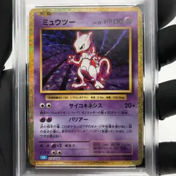 PSA 8 Pokemon Card Mewtwo 014/032 CLK Japanese Karte [8] - Image 3