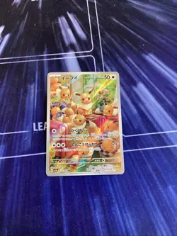 Eevee AR 078/066 Sv5a: Crimson Haze Scarlet & Violet Holo Pokemon 2024 Japan NM - Image 1