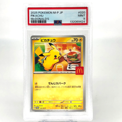 PSA 9 Pokemon Card Pikachu 020/M-P McDonalds Promo Japanese Karte [9] - Image 1