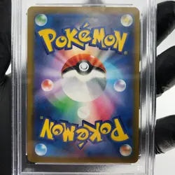 PSA 9 Pokemon Card Pikachu 020/M-P McDonalds Promo Japanese Karte [9] - Image 4