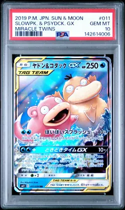 2019 POKEMON JPN SUN & MOON MIRACLE TWINS #011 SLOWPOKE & PSYDUCK GX PSA 10 - Image 1