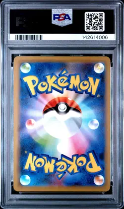 2019 POKEMON JPN SUN & MOON MIRACLE TWINS #011 SLOWPOKE & PSYDUCK GX PSA 10 - Image 2