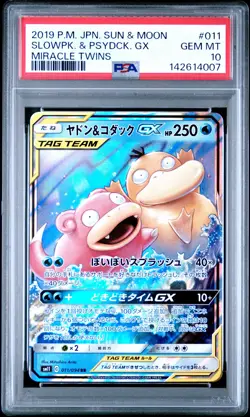 2019 POKEMON JPN SUN & MOON MIRACLE TWINS #011 SLOWPOKE & PSYDUCK GX PSA 10 - Image 1