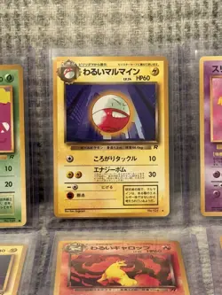 Vintage Japanese 1996 POKEMON Trading Cards - Nice Condition Retro Basic - Image 2