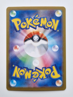 Terapagos ex 237/187 UR Gold Terastal Festival Japanese Pokemon Card Pack Fresh - Image 3