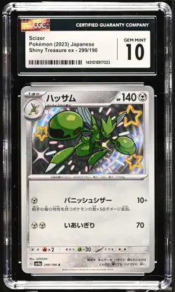 CGC 10 GEM MINT Japanese Pokemon 2023 Scizor 299/190 Shiny Treasure ex Sv4a - Image 1