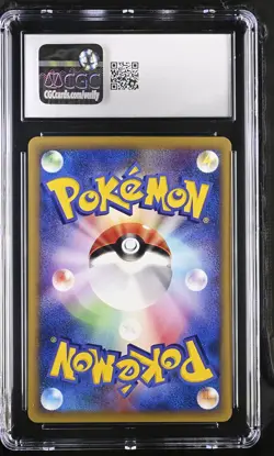 CGC 9 MINT Misty's Politoed Japanese Theater Limited VS Pack 003/018 Pokemon - Image 2