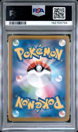 2020 POKEMON JPN SWORD & SHIELD SHINY STAR V #307 FULL ART/CHARIZARD V PSA 10 - Image 2