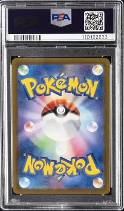 2022 POKEMON JPN SWORD & SHIELD VSTAR UNIVERSE FULL ART/LEAFEON VSTAR PSA 10 - Image 2