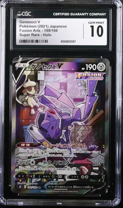 CGC 10 GEM MINT JAPANESE POKEMON 2021 GENESECT V 109/100 FUSION ARTS S8 - Image 1