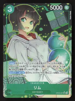 Lim Alternate Art OP09-037 NM - One Piece TCG - Image 1