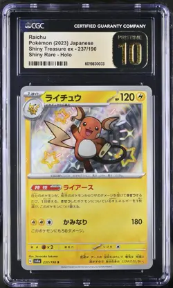 CGC 10 PRISTINE JAPANESE POKEMON 2023 RAICHU 237/190 SHINY TREASURE ex SV4a - Image 1