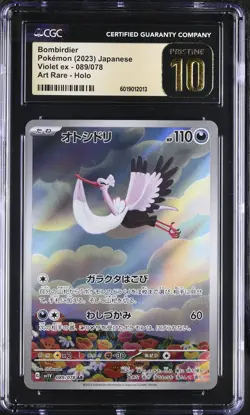 CGC 10 PRISTINE Japanese Pokemon 2023 BOMBIRDIE 089/078 Scarlet ex Sv1V - Image 1