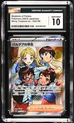 CGC 10 GEM MINT Japanese Pokemon 2023 Students of Paldea 345/190 Treasure Sv4a - Image 1