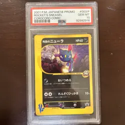 POKEMON JAPANESE PROMO #003/P SNEASEL PSA 10 COROCORO COMIC - Image 1