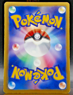 Victini 234/BW-P Promo Mewtwo VS Genesect Japanese Pokemon - Image 2