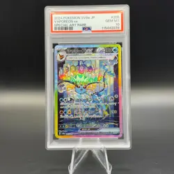 2024 Pokemon Terastal Fest JP Vaporeon ex Special Art Rare #205/187 PSA 10 - Image 1