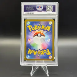 2024 Pokemon Terastal Fest JP Vaporeon ex Special Art Rare #205/187 PSA 10 - Image 2