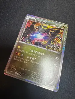Japanese Pokemon Rayquaza Nobunaga Promo 144/BW-P 2012 - Image 1