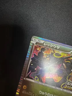 Japanese Pokemon Rayquaza Nobunaga Promo 144/BW-P 2012 - Image 2