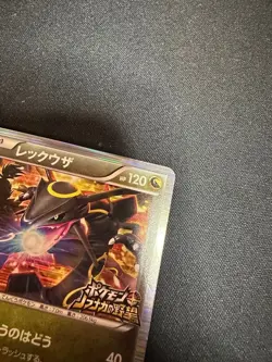Japanese Pokemon Rayquaza Nobunaga Promo 144/BW-P 2012 - Image 3