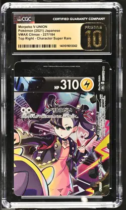 CGC 10 PRISTINE Japanese Pokemon 2021 Morpeko V-UNION 227/184 VMAX Climax S8b - Image 1