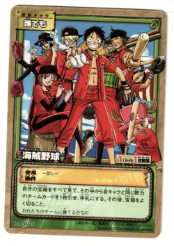 PA-W25 PIRATE BASEBALL TEAM One Piece Luffy Pirates CCG Normal Card Bandai 2004 - Image 1
