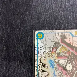 One Piece Sanji Manga Alternate Art OP06-119 - Japanese - Image 3