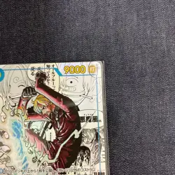 One Piece Sanji Manga Alternate Art OP06-119 - Japanese - Image 4