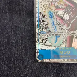 One Piece Sanji Manga Alternate Art OP06-119 - Japanese - Image 5