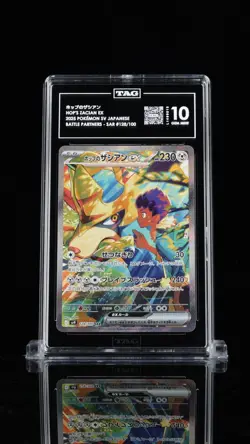 TAG 10 Hop's Zacian ex 128/100 Japanese Battle Partners 2025 SAR Pokemon Card - Image 1