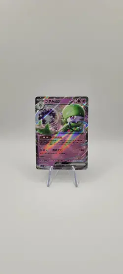 Pokemon TCG: Gardevoir ex 0607/07 Chinese Gem Pack Vol 3 Holo Rare Card NM - Image 1