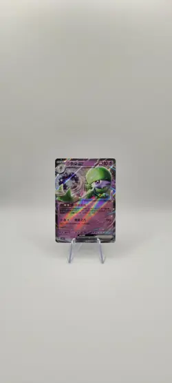 Pokemon TCG: Gardevoir ex 0607/07 Chinese Gem Pack Vol 3 Holo Rare Card NM - Image 2