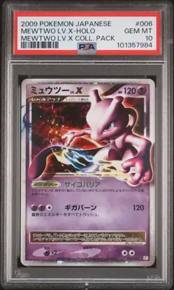 2009 POKEMON JPN MEWTWO LV.X COLL PACK #006 MEWTWO LV.X-HOLO PSA 10 - Image 1