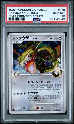 2009 POKEMON JPN BEAT OF THE FRONTIER 1ST ED #078 RAYQUAZA C-HOLO PSA 10 - Image 1