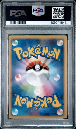 2009 POKEMON JPN BEAT OF THE FRONTIER 1ST ED #078 RAYQUAZA C-HOLO PSA 10 - Image 2