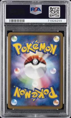 2009 POKEMON JPN HEARTGOLD COLLECTION 1ST EDITION #051 CLEFABLE-HOLO PSA 10 - Image 2
