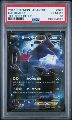 2017 POKEMON JPN THE BEST OF XY #072 DARKRAI EX PSA 10 - Image 1