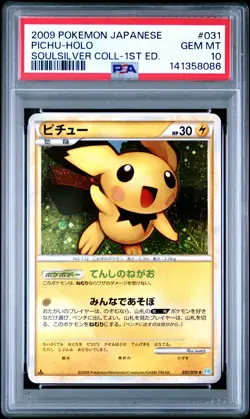 2009 POKEMON JPN SOULSILVER COLL 1ST ED #031 PICHU-HOLO PSA 10 - Image 1