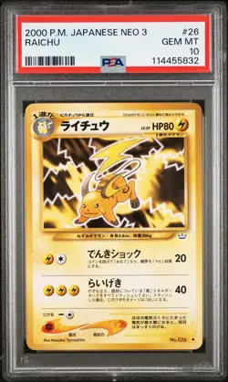 2000 POKEMON JPN NEO 3 #26 RAICHU PSA 10 - Image 1