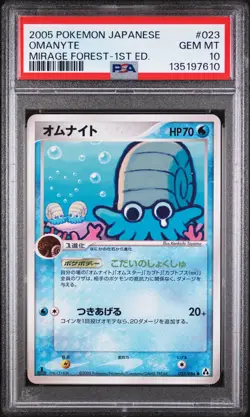 2005 POKEMON JPN MIRAGE FOREST 1ST ED #023 OMANYTE PSA 10 - Image 1