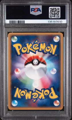 2005 POKEMON JPN MIRAGE FOREST 1ST ED #023 OMANYTE PSA 10 - Image 2