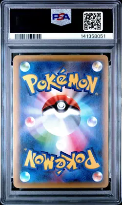 2016 POKEMON JPN PREM CHAMP PACK #091 GIRATINA EX-HOLO PSA 10 - Image 2