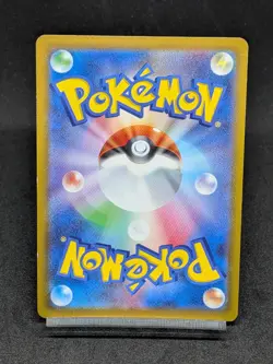 Volcanion V SR 071/070 S6H Chilling Reign Silver Lance - Pokemon Card Japanese - Image 2