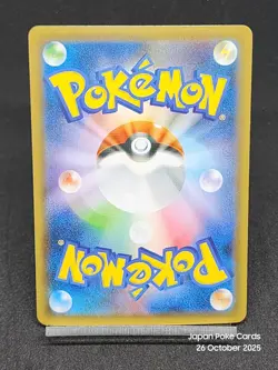 Indeedee V RR 084/190 S4a Shining Fates Shiny Star V - Pokemon Card Japanese - Image 2
