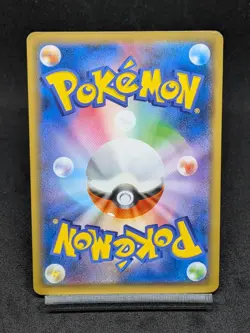 Pikachu 016/049 SM11B Dream League Japanese Pokemon Card - Image 2